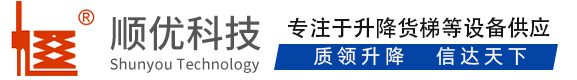 荆州顺优升降科技有限公司