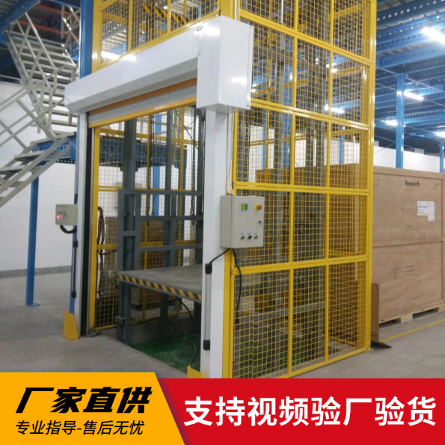 荆州3吨室内升降货梯安装