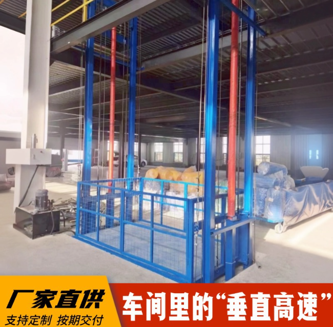 荆州4吨二层升降货梯安装